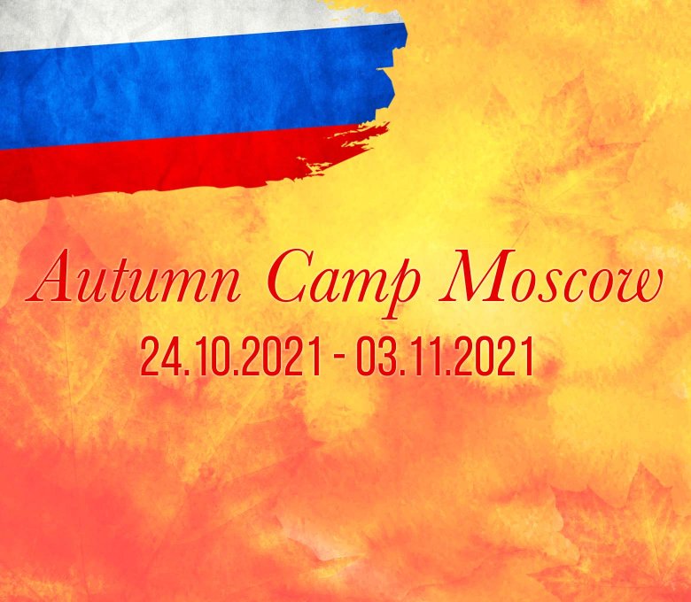 Autumn figure skating camp 2021 in Moscow, Russia | Ryabinin Camps