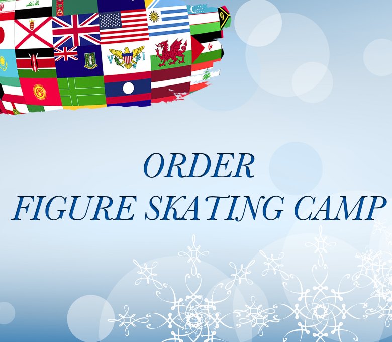 Figure Skating Camps anywhere in the World to order. Group training sessions and individually