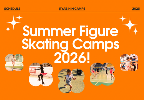 Vasaras daiļslidošanas nometnes 2026: Atvērta pieteikšanās uz Čehiju un Latviju | Ryabinin Camps