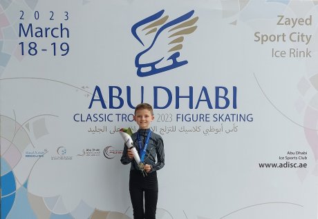 Compétition de patinage artistique Abu Dhabi Trophy 2023