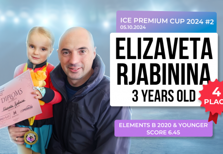3 gadus vecā daiļslidotāja Elizaveta Rjabiņina ieguva 4. vietu 2024. gada Ledus Prēmiju kausā!