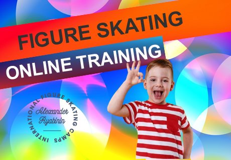 Online-Eiskunstlauftraining