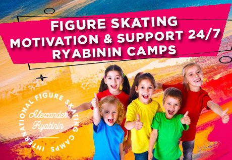 Непоколебимая поддержка: мотивация и руководство от команды Ryabinin Camps 24/7