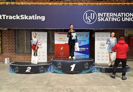 ISU International Figure Skating Competition Puchar Gdansk 2023