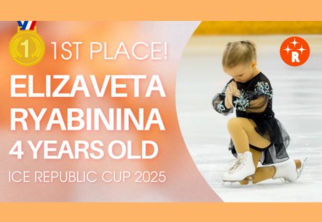 Результаты Ice Republic Autumn Cup 2025: Елизавета Рябинина — 1-е место в Риге