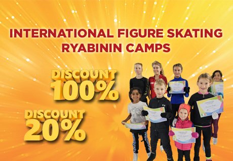 Fantastische Rabatte von 20 % bis 100 % auf Eiskunstlauf-Camps Ryabinin Camps