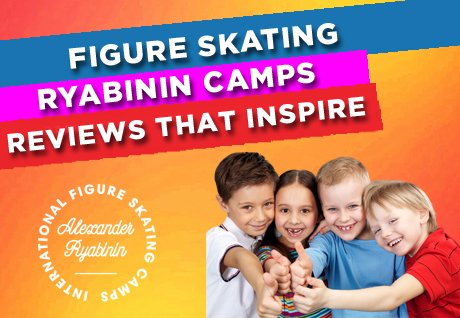 Сборы Ryabinin Camps: отзывы, которые вдохновляют