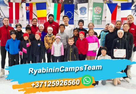 Figure skating camps near me